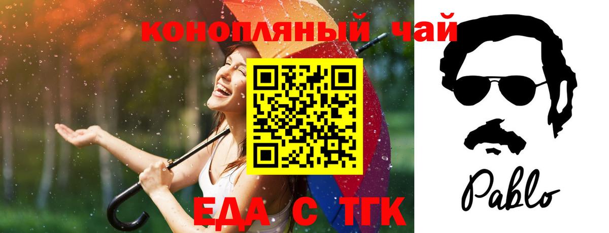 Canna-Cookies марихуана  Вход с VPN  Каспийск 