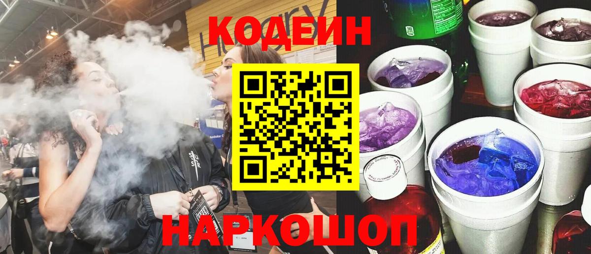 МАРИХУАНА Каспийск
