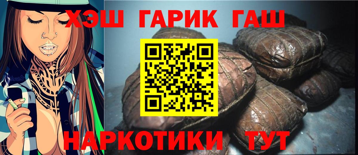 ГАШИШ индика сатива  Вход с VPN  Каспийск  ГАШ ice o lator 