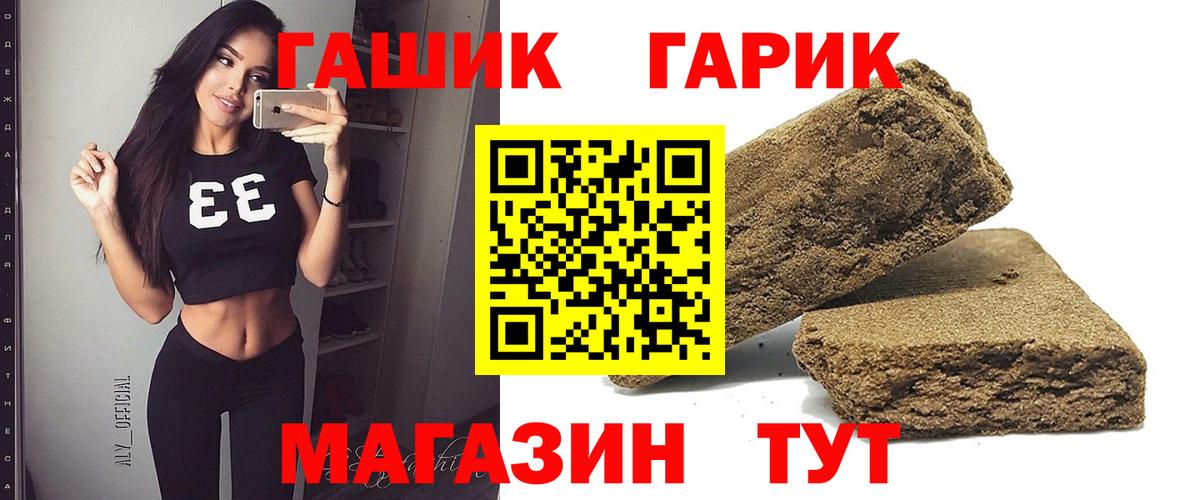 ГАШ индика сатива Каспийск