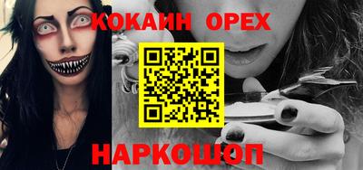 spice Комсомольск-на-Амуре