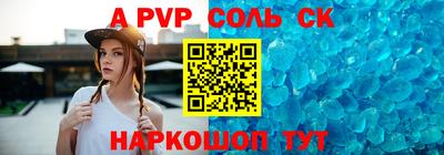 spice Комсомольск-на-Амуре