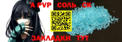 spice Конаково