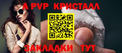 spice Комсомольск-на-Амуре