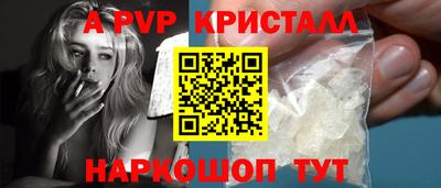 spice Конаково