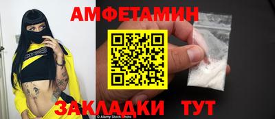 spice Комсомольск-на-Амуре