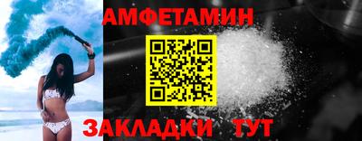 spice Комсомольск-на-Амуре