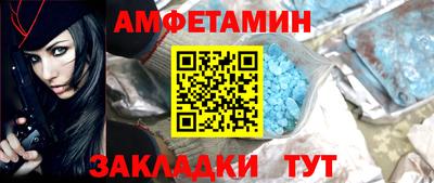 spice Конаково