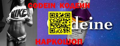 spice Комсомольск-на-Амуре