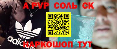 spice Комсомольск-на-Амуре