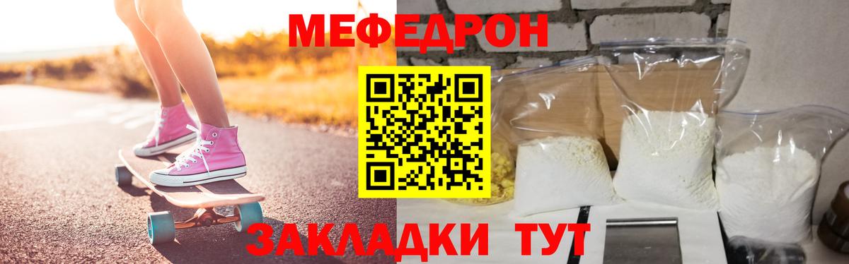 Меф VHQ  Меф  гидра онион  Мефедрон VHQ  Вход с VPN  Каспийск 