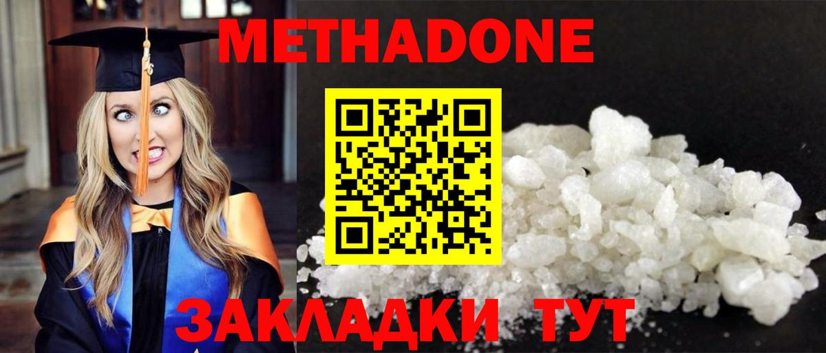 МЕФ кристаллы  ГАШИШ  Вход с VPN  МАРИХУАНА  Каспийск  COCAIN  МЕФ  Гашиш 