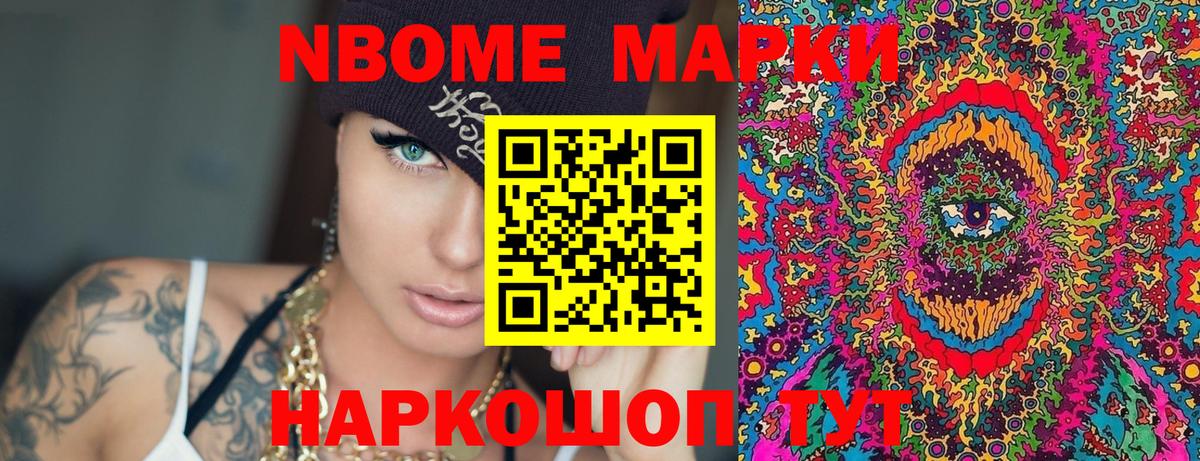 Каспийск  Наркотические марки 1,8мг  Наркотические марки 1,8мг  Вход с VPN 