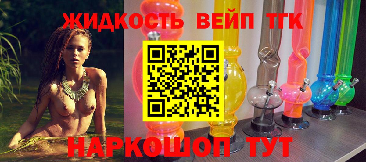 Каспийск  Дистиллят ТГК концентрат  Вход с VPN 
