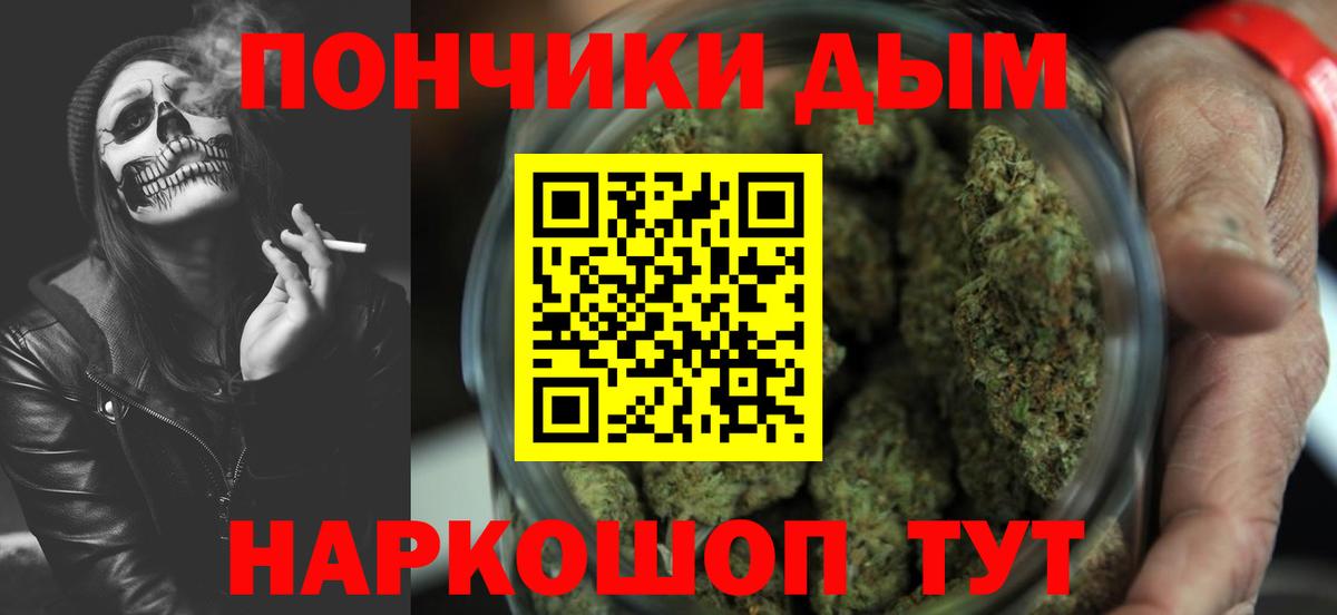 Каспийск  Бошки марихуана OG Kush  Канабис White Widow  Вход с VPN 